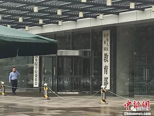 兩部委：將工程專業(yè)學(xué)位類別調(diào)整為8個(gè)專業(yè)學(xué)位類別,，涉煤炭相關(guān)專業(yè)